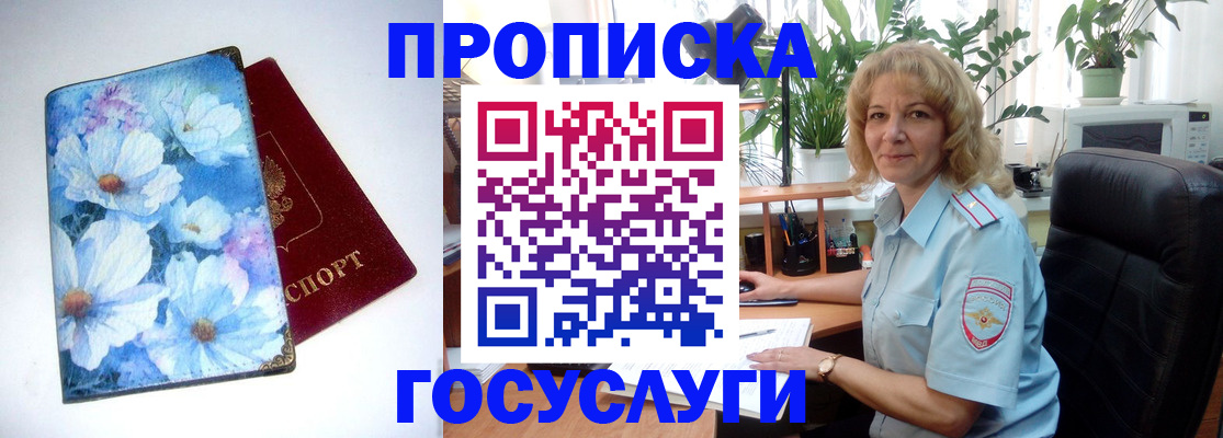 форма 3 в Кольчугино